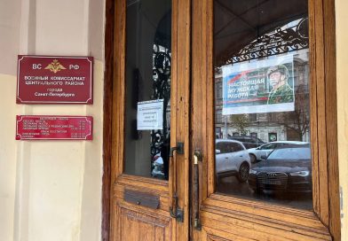 В центре Петербурга автомобиль протаранил здание военкомата
