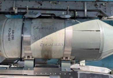 РЕН ТВ: на солдат ВСУ сбросят бомбы ФАБ-1500 с надписями «За Семена Еремина»