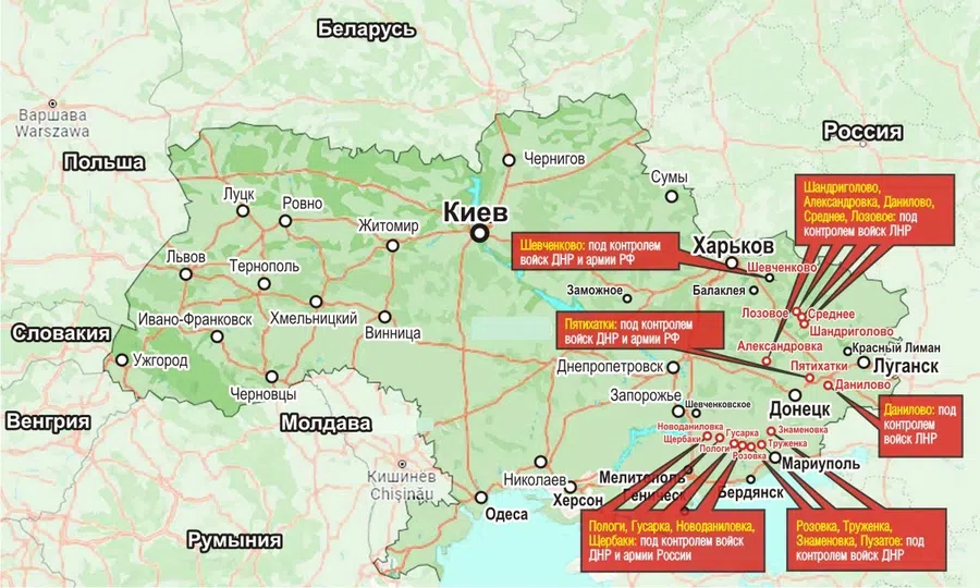 Актуальная карта боевых действий на украине на сегодня минобороны россии подробная