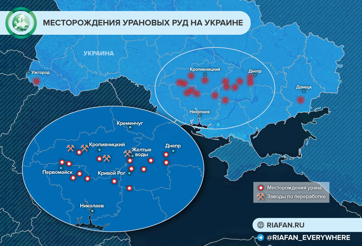 Месторождения урана на украине