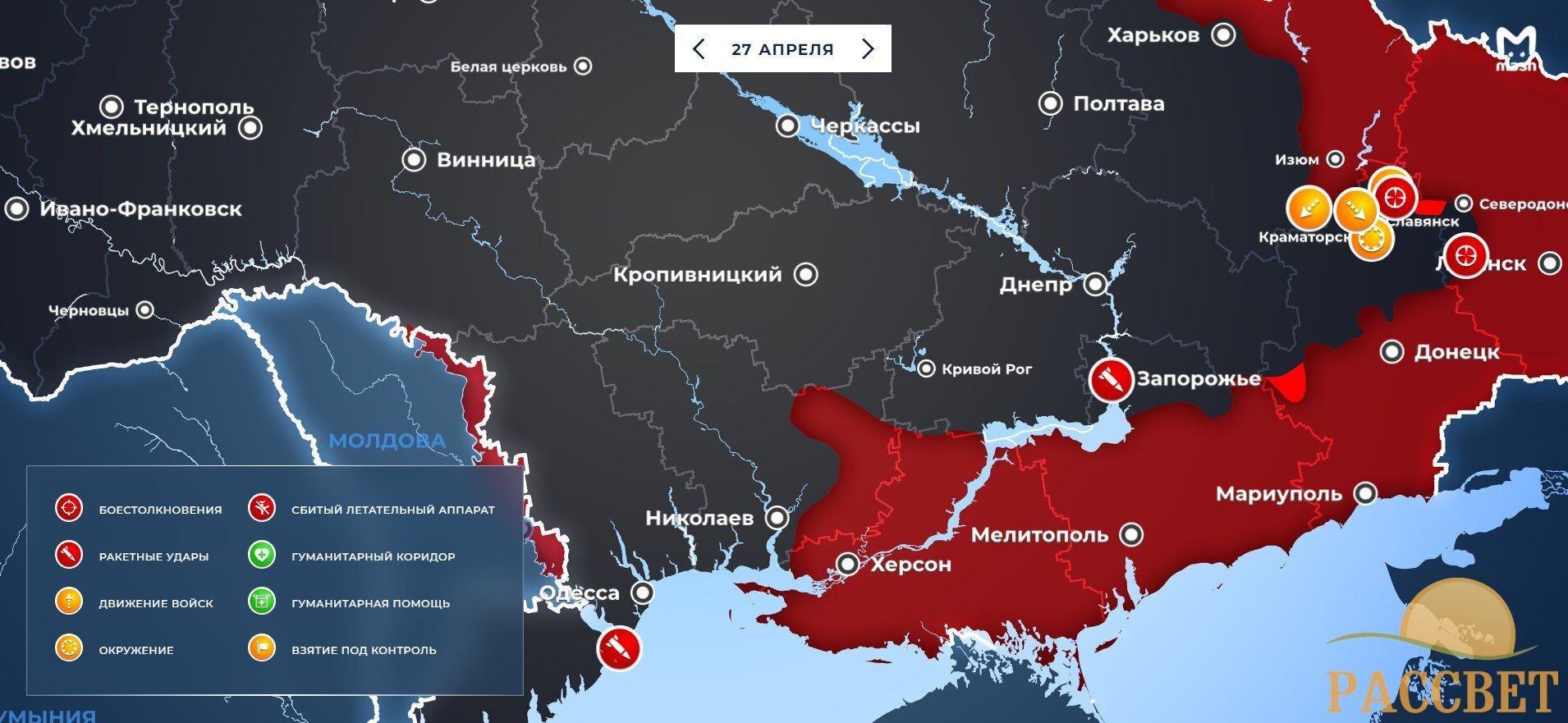 Украина карта сегодня освобожденный области