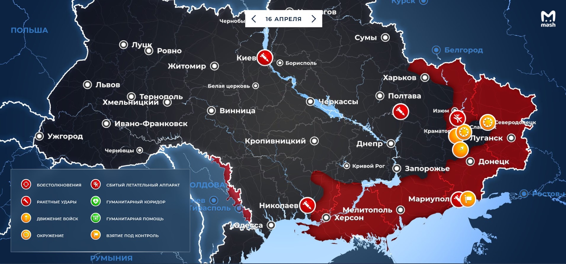 Карта боевых действий на Украине на 30 марта 2022