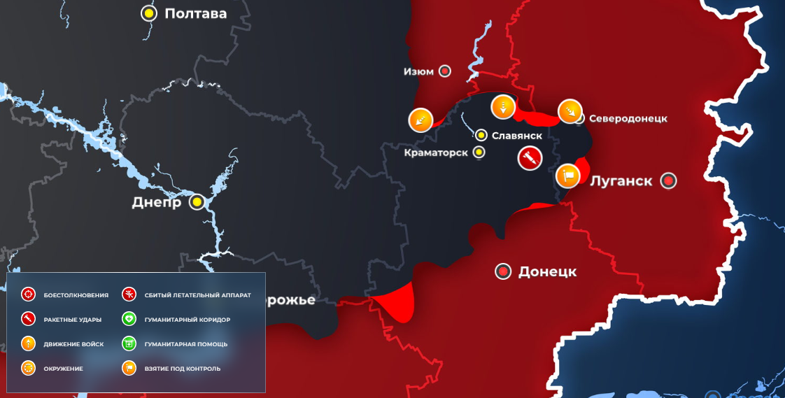 Карта спецоперации на украине на сегодня в реальном времени онлайн