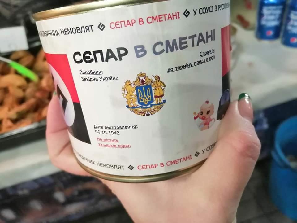 Украинцы и торт из детей