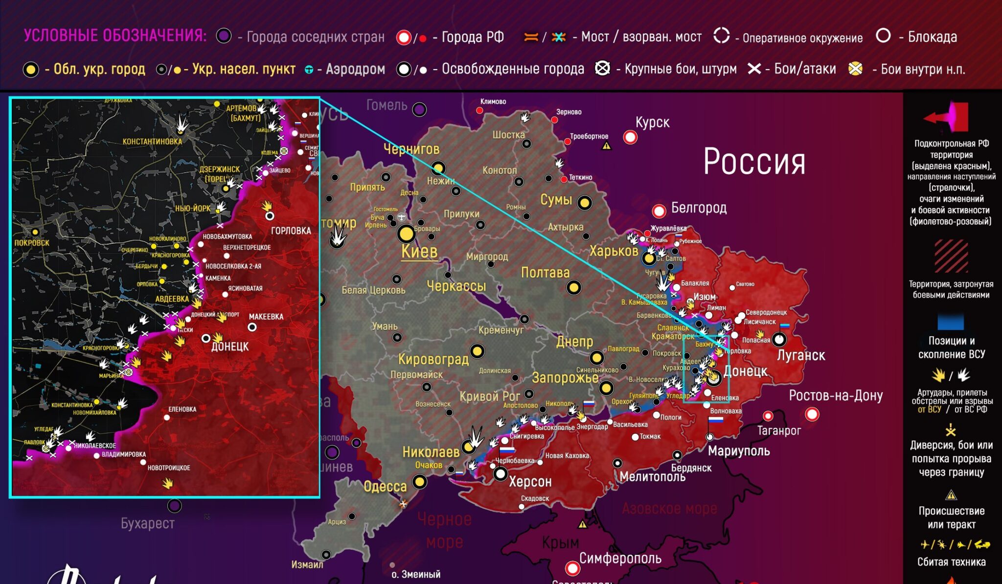Карта боевых действий на Украине Запорожье на сегодня 2022