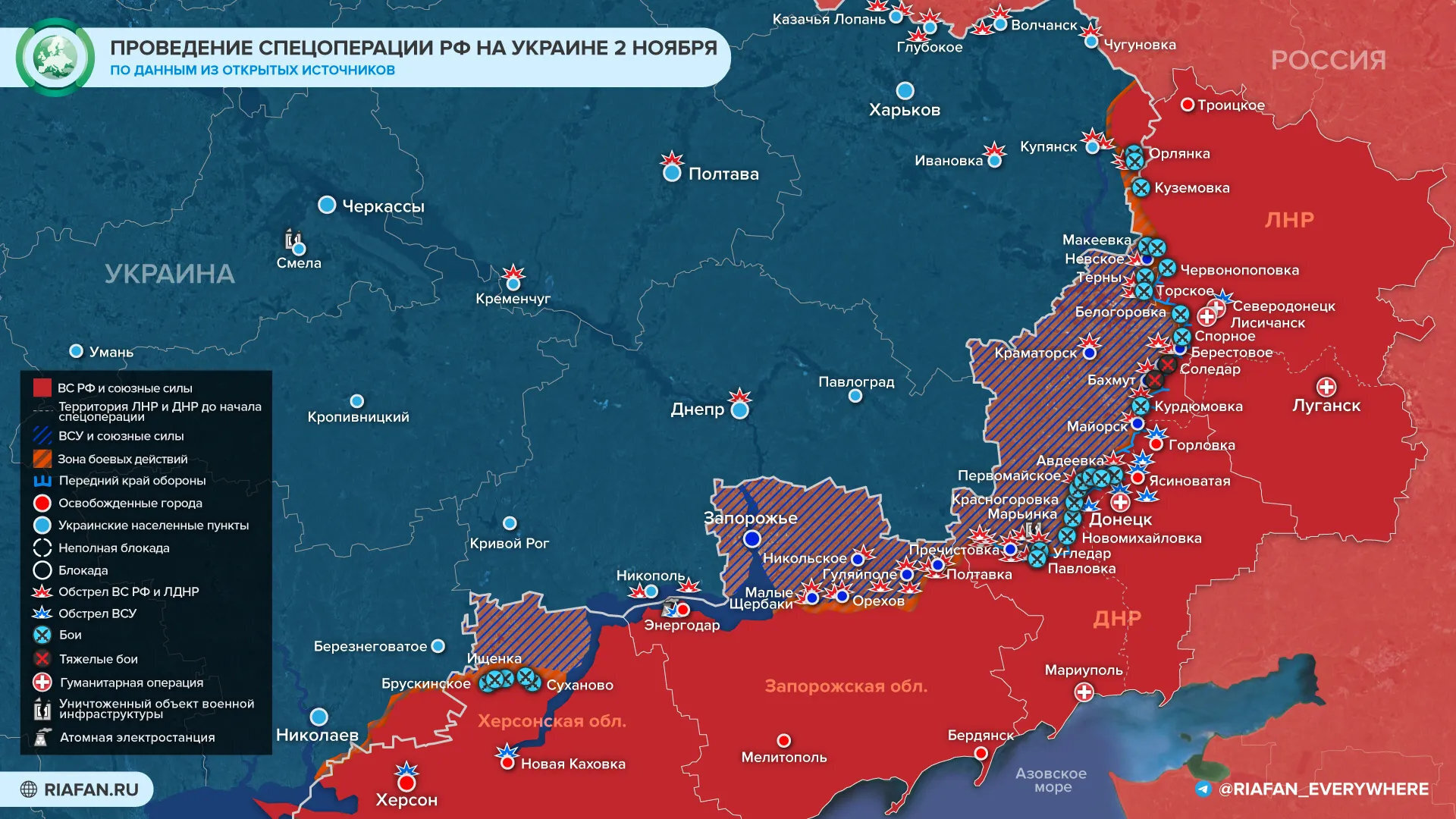 Карта военной операции на донбассе