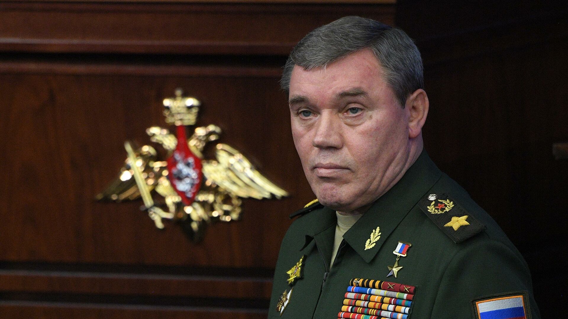 Герасимов Валерий Васильевич 2020 генерал