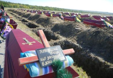 На Украине погибшего комбата 247-го полка ВДВ обвинили в разгроме ВСУ в Иловайском котле