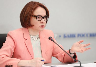 Глава ЦБ Набиуллина считает мисселинг «бичом» банковской системы РФ