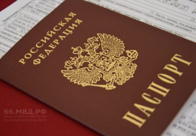 После запроса RT в МВД соотечественник из Узбекистана получил паспорт РФ